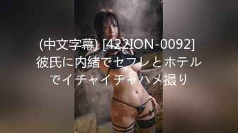 辣椒原创 HPP-022《街头性福专车》罗里吧嗦请下车 本车只给上仙女-唐霏