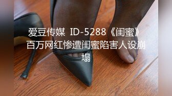 JK高跟黑丝反差大学生母G❤️后入内射~！4V (3)