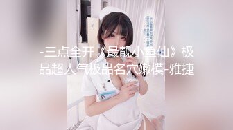 穿背心的已婚妇女先吃鸡，再抠逼，打飞机手法精湛