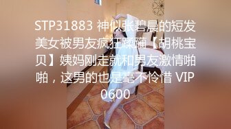 清纯甜美御姐女神⚡〖小桃〗人美逼遭罪 卡哇伊很乖巧的女神 紧致粉嫩小穴肆意玩弄 楚楚可怜的样子超反差1