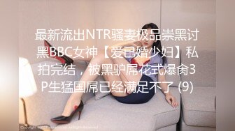 丰满小少妇户外小树林里的激情，自己揉捏奶子撅着大骚屁股给小哥口交，车内玩耍被小哥无套抽插直接内射