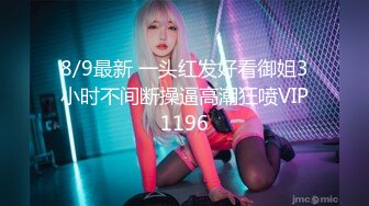 亚洲阿v天堂网2019无码