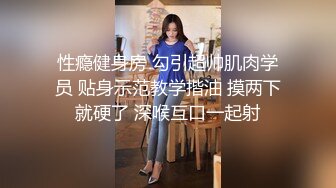 【自录】风骚熟女【母爱回归】深喉嗦屌榨精，炮后自慰潮喷，5月直播合集【29V】 (11)