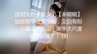 持久猛干妹儿舒服上天