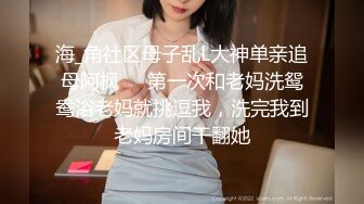 最新微博网红美女『柠檬喵酱』520高级VIP会员版-镜中自己操的嗷嗷叫 无套骑乘猛操