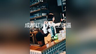 4/7最新 火爆约炮萝莉大神约操极品身材00年嫩妹VIP1196