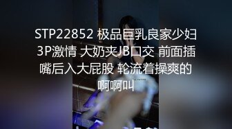 【剧情】剧情～部队偷情被军官发现 小骚货被操的合不拢腿～