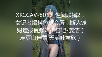 小哥酒店约炮美女同事 换上肉丝扛起大长腿就开干