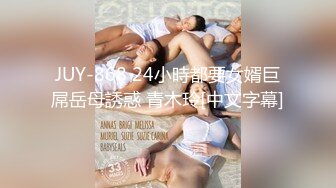 【新片速遞】【嫩妹母狗】推特【Naimi奶咪】Onlyfans付费订阅福利