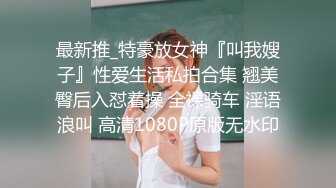  姐夫小姨子新来金发麻花辫妹子，情趣兔耳朵短裙诱惑，翘起屁股掰穴揉逼