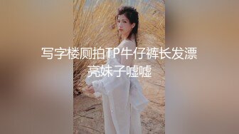 颜值天花板级别美女反差婊私下淫荡一面被小哥哥爆操调教中出内射上面深喉下面自己抠潮喷