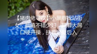 【瘦子探花梦幻馆】老相好良家眼镜妹，激情不断再干一炮，跪地上淫荡舔屌，沙发上猛操不尽兴继续