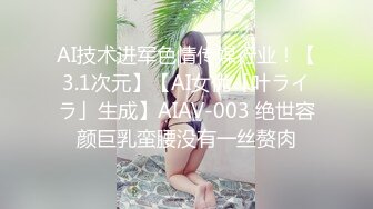 浣纱-大开大合的3p更受女士喜爱