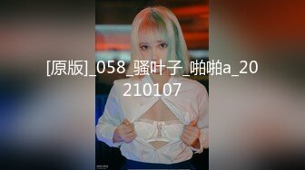  淫荡娇妻 叫这么大声不怕你老公生气吗？他现在就喜欢看我被别人操