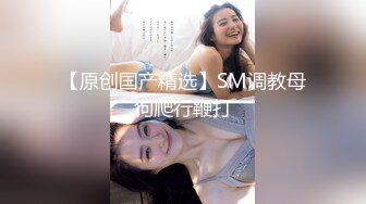 【良家故事】偷拍.网交新认识中年妇女，女的有打开心防慢慢能接受男主，第一次出轨2