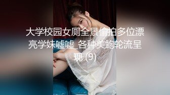 【OnlyFans】逃亡JJ爱KK，狂干群P，大型淫乱场面，两人真实夫妻，女的身材超级棒，群p的场面太过震撼 17