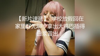  漂亮女友撅着屁屁吃鸡舔菊花 还有点害羞 鲍鱼超粉嫩 在家被男友无套输出 内射