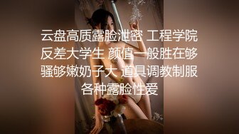 推特極品反差騷母狗（涵涵幸福哦）露出淫亂狂魔戶外勾引老農狂吃雞巴內射