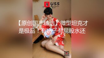 4/10最新 妹子被纹身大哥疯狂玩弄吮吸舔穴白虎干净水嫩多汁VIP1196