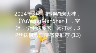 《顶流网红✅私拍》露脸才是王道！干练短发童颜巨乳肥臀反差网红muay订阅福利，露出3P紫薇双洞高潮无下限 (13)