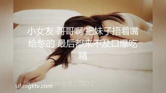 手势验证，后入大屁股坦克人妻