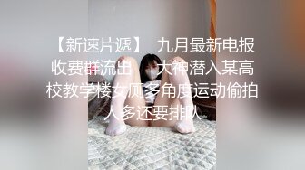 【约炮实录】约操漂亮女同事边开车边享受口交-酒店疯狂边拍边干怒射满脸