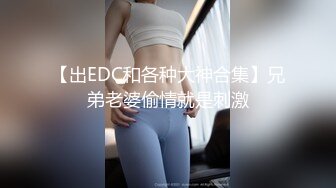 顶级身材反差露脸！卖原味又好色高颜大奶推特女神【困困狗】私拍，各种不雅淫态紫薇露出啪啪被健身男友无套内射 (8)