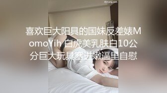 科技楼蹲守热裤红T恤美女❤️稀疏的逼毛 白白有肉的肥逼,夹一下爽死