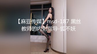 4/3最新 约炮大学生兼职妹这体型感觉妹子被胖哥他压坏了VIP1196