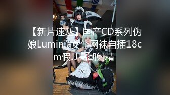 CCAV成人头条.玩游戏输光衣服-小桃