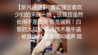 牛仔短裤腿上纹身大奶妹 穿上全套情趣装继续第二炮 掰穴舔逼足交调情