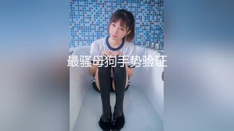 【极品白皙❤️少女】优米酱✨ 空姐の堕落AV女友面试