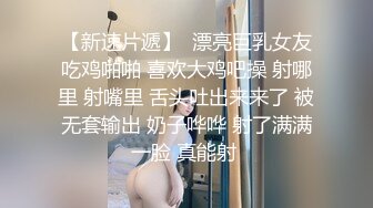 STP29069 ?扣扣传媒? FSOG072 清纯窈窕身材美少女 ▌Cola酱▌包臀吊带黑丝OL 妥妥榨精尤物 女上位宫腔吸茎