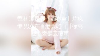 长沙大华宾馆舒服的小骚货