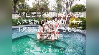    排骨哥网约170大圈高端妹子  一来看动画片看的入迷  让我看看你奶子大不大