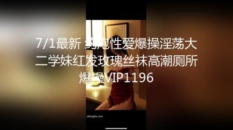 超正的颜值女神，全程露脸制服诱惑眉目含情69口交舔逼