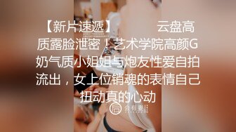 小夫妻真有情趣 丰满白皙老婆穿上情趣服饰翘着大屁股吞吐鸡巴很会撩人啪啪啪啪快速碰撞抽送干穴