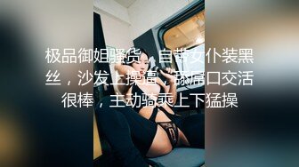 極品女同事露臉才是王道 公司性感女同事 極品大長腿開檔黑色 魔鬼身材白虎粉逼 多體位蹂躏爆草 美腿尤物極度淫騷