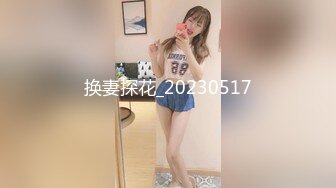 128_(sex)20230925_桃汁浇嫩奶