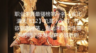 TS】Onlyfans人氣網紅『yoshithunchanok』大尺度福利合集，稀缺資源勁爆收藏～23V高清原版 (5)