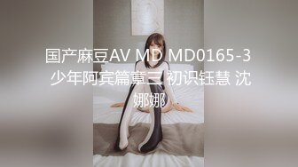 【新片速遞】 【TP精品】七月外站流出❤️身材较好的单身极品美女在家换衣紫薇 窗外猥琐男偷拍记录了一切[1.77G/MP4/00:13:24]