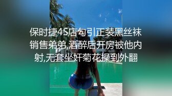 [2DF2] 猛男帅哥的长腿美丽姐姐微信约炮小区猛男干到爽翻天[BT种子]