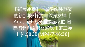 STP31161 胸前漂亮纹身美女！居家炮友激情操逼！圆润肥臀翘起求操，地上骑乘位深插，后入撞击爆操 VIP0600