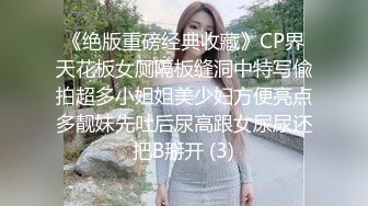 商场女厕全景偷拍多位年轻嫩妹的极品美鲍