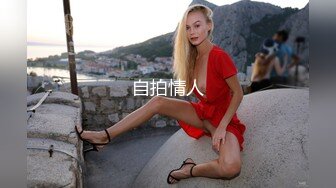 大奶美女,菊花塞着肛塞被大肉棒无套后入