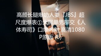 12/23最新 气质开档黑丝高跟外围女被鸡鸡很大的猛男激烈爆操VIP1196