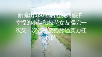 ❤️❤️居家操淫荡小女友，抓屌一顿吸，叉开双腿站立后入，被操的嗷嗷叫，扛起黑丝美腿，一顿大力输出