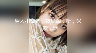 【新速片遞】 Onlyfans极品白虎网红小姐姐NANA⭐清凉一夏2⭐4K原档流出