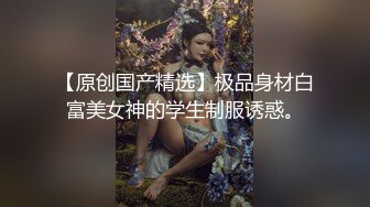 STP24940 天天操逼满面红光，气质美女米拉，身材娇小非常耐操，69姿势吸吮大屌，无毛粉穴尽情输出，情趣椅子骑坐边操边喷水