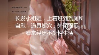 海角禽兽父亲破处18岁萝莉女儿后续??喂闺女吃春Y后悔不已累的我的老腰都快断了！